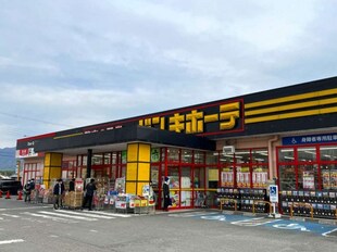 レオパレスファミール　翠峰の物件外観写真